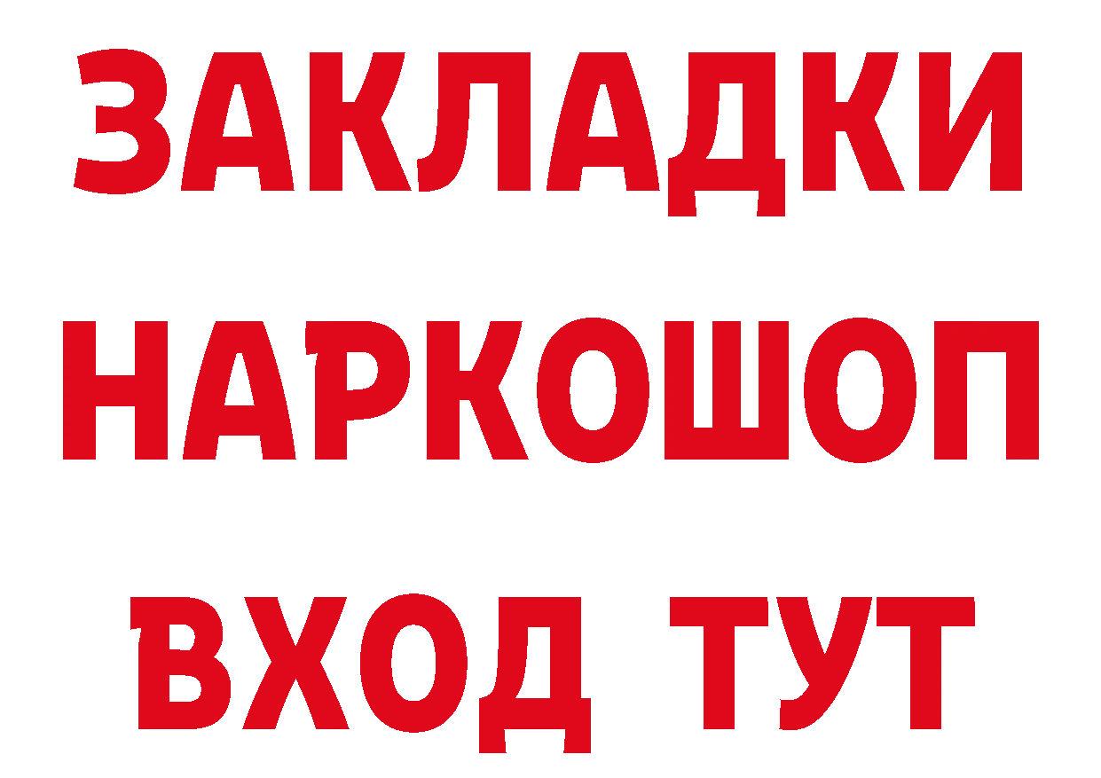 Метадон methadone как зайти дарк нет кракен Борисоглебск